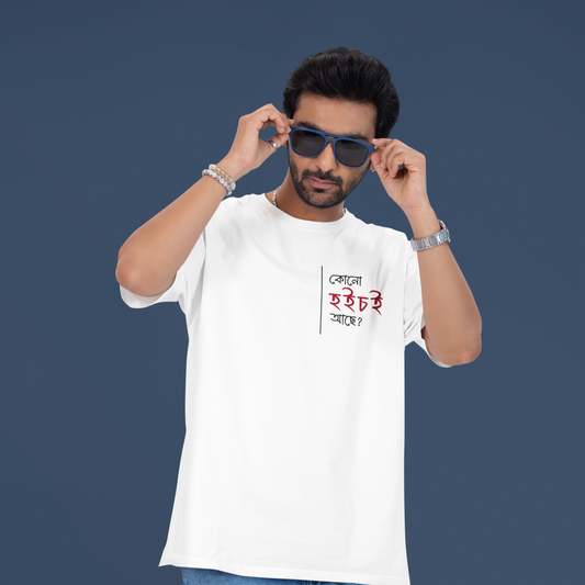 "Kono Hoichoi Ase?" — The Tee for Unbothered Legends